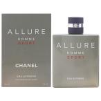 シャネル CHANEL アリュール オム スポーツ オーエクストリーム【オードパルファム】EDP SP 150ml ALLURE HOMME SPORT EAU EXTREME フレグランス 並行輸入品