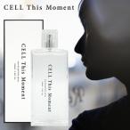 【最大1,000円offクーポン】CELL This Moment セル ディス モーメント EDP SP 100ml 【リニューアル】【オードパルファム】【ユニセックス】 フレグランス