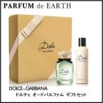 ドルチェ＆ガッバーナ DOLCE＆GABBANA D&amp;G ドルチェ オードパルファム ギフトセット（EDP50ml + ボディローション100ml ） 並行輸入品