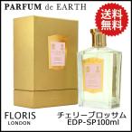 フローリス FLORIS チェリーブロッサム EDP SP 100ml CHERRY BLOSSOM 送料無料 【香水 レディース】