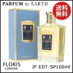 フローリス FLORIS フローリス JF EDT SP 100ml JF Eau De Toilette 送料無料 【香水 メンズ】