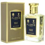 香水 フローリス FLORIS ソルアンバー EDT SP 50ml SOULLE AMBAR【レディース】ギフト【】フレグランス 並行輸入品 爆買