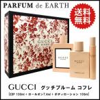  духи Gucci GUCCI Gucci Bloom набор комплект (EDP 100ml /7.4ml + корпус лосьон 100ml )GUCCI BLOOM GIFT SET стоимость доставки аромат параллель импортные товары 