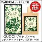 香水 グッチ GUCCI グッチブルーム アクア ディ フィオーリ EDT SP 100ml GUCCI BLOOM AQUA DI FIORI 送料無料【レディース】フレグランス 並行輸入品