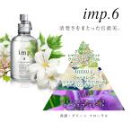 香水 インプ6 imp.6 ヴァインフラワー EDT SP 70ml VINE FLOWER 送料無料 フレグランス ギフト 並行輸入品 爆買