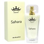香水 KOHSHI Sahara EDP SP 50ml 香師02 送料無料 フレグランス ギフト 並行輸入品 爆買