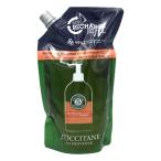 香水 ロクシタン L'OCCITANE ロクシタン L'OCCITANE ファイブハーブス リペアリング シャンプー レフィル フレグランス 並行輸入品 爆買