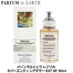  параллель импортные товары mezzo n Margiela Maison Margielane балка en DIN g summer EDT SP 30ml[ духи мужской женский ] подарок 