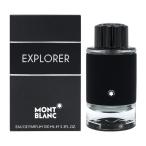 【最大1,000円offクーポン】香水 モンブラン MONTBLANC エクスプローラー EDP SP 100ml EXPLORER 【メンズ】 フレグランス ギフト