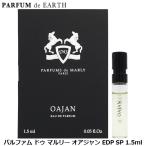  Pal famdu maru Lee PARFUMS DE MARLY или Jean EDP SP 1.5ml[ Mini духи Mini бутылка ][ духи мужской женский ][ бесплатная доставка ] параллель импортные товары 