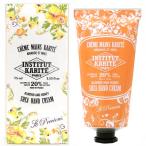 香水 《アウトレット》インスティテュート カリテ INSTITUT KARITE ハンドクリームアーモンドハニー 75ml フレグランス 並行輸入品