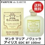 香水 サンタマリアノヴェッラ アイリス オーデコロン EDC BT 100ml (0313) Santa Maria Novella IRIS SMN 並行輸入品 爆買