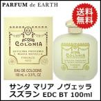 香水 サンタマリアノヴェッラ スズラン オーデコロン EDC BT 100ml(0375)【レディース】SMN 並行輸入品 ギフト 爆買
