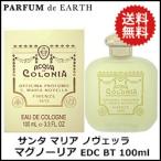 香水 サンタマリアノヴェッラ マグノーリア オーデコロン EDC BT 100ml (0436) Santa Maria Novella MAGNOLIA SMN 並行輸入品
