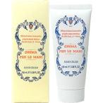 香水 サンタマリア ノヴェッラ レモン ハンドクリーム 100ml (0245) Santa Maria Novella【メンズ レディース】SMN 並行輸入品 ギフト 爆買 父の日