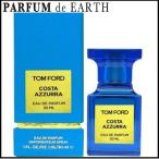 【25日P10・最大1,000円offクーポン】香水 トムフォード TOM FORD コスタ アジューラ EDP SP 30ml COSTA AZZURRA 送料無料  フレグランス ギフト 母の日