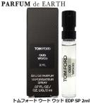  Tom Ford TOM FORDu-do дерево EDP SP 2ml[ Mini духи Mini бутылка ][ духи женский ] параллель импортные товары 