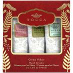 香水 トッカ TOCCA ハンドクリームセット N3 (フローレンス.ジュリエッタ.クレオパトラ) 40ml×3ハンドケア フレグランス 並行輸入品 爆買