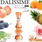 香水 フレグランス サルバドール・ダリ ダリッシム オードトワレ 50ml スプレイ ギフト プレゼント