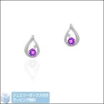 ４℃ 2月誕生石 K10ホワイトゴールド ピアス ラッピング無料