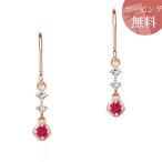 【送料無料】【ラッピング無料】ヨンドシー ピアス K10ピンクゴールド 1月誕生石 ロードライトガーネット 4℃