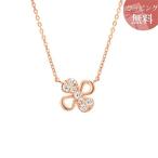 ヨンドシー ネックレス レディース クローバーモチーフ ピンクゴールド 4℃