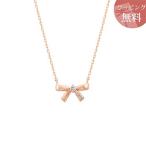 【送料無料】【ラッピング無料】ヨンドシー ネックレス ダイヤモンド リボンモチーフ K10ピンクゴールド 4℃