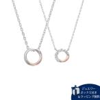 【送料無料】【ラッピング無料】ヨンドシー 4℃ Ladies'ペアネックレス レディース 右側 単品 キュービックジルコニア