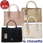 【送料無料】【ラッピング無料】サマンサタバサ アンドシュエット &chouette バッグ ハンドバッグ デザインステッチ シンプルハンドバッグ