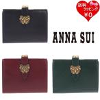 ◆【送料無料】【ラッピング無料】