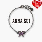 アナスイ ANNASUI ブレスレット 蝶モ