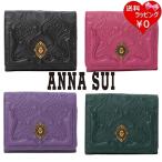 アナスイ ANNASUI 折財布 ノヴァ BOX二