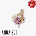 ◆【送料無料】【ラッピング無料】アナスイ ANNASUI イヤーカフ へびモチーフ