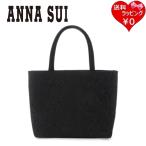 【送料無料】【ラッピング無料】ア