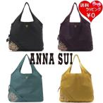 【送料無料】【ラッピング無料】ア