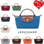 ショッピングラッピング 【送料無料】【ラッピング無料】ロンシャン LONGCHAMP ポーチ ル プリアージュ オリジナル ハンドル付きポーチ 軽量　サステナブル