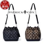 パトリックコックス PATRICK COX バッグ リリィバスケット 2WAYショルダー