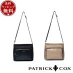 【送料無料】【ラッピング無料】パトリックコックス PATRICK COX バッグ ショルダーバッグ レント ショルダー