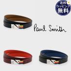 ポールスミス Paul Smith ブレスレット レザー フック 日本製