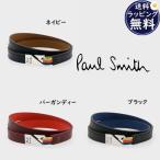 レザーブレスレット