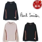◆【送料無料】【ラッピング無料】ポール・スミス Paul Smith パーカー ストレッチスムース スウェットパーカ