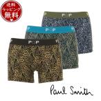 ポールスミスPaulSmithボク...