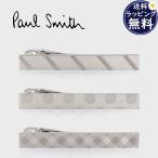 ◆【送料無料】【ラッピング無料】ポールスミス Paul Smith タイバー Doodle 日本製