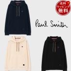 ショッピングポールスミス ◆【送料無料】【ラッピング無料】ポールスミス Paul Smith パーカー エステルレーヨンダンボール パーカ