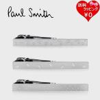 ショッピングポールスミス 【送料無料】【ラッピング無料】ポールスミス Paul Smith タイバー Motif ネクタイピン 日本製