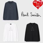 ショッピングポールスミス ポールスミス Paul Smith Tシャツ ロンT PS Stamp 長袖 ロングスリーブTシャツ 綿100％