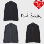 ポールスミス Paul Smith ブルゾン アーティストストライプライン ジップアップブルゾン