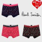ポールスミス Paul Smith ボクサーパンツ ボクサー Key Hearts