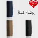 ポールスミス Paul Smith マフラー カラーブロッキング ストライプ カシミヤブレンド カシミヤ