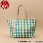 サマンサタバサ Samantha Thavasa バッグ チェックラフィア トートバッグ エメラルドグリーン